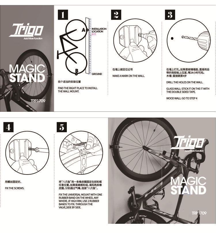 TRP1709-Magic Stand