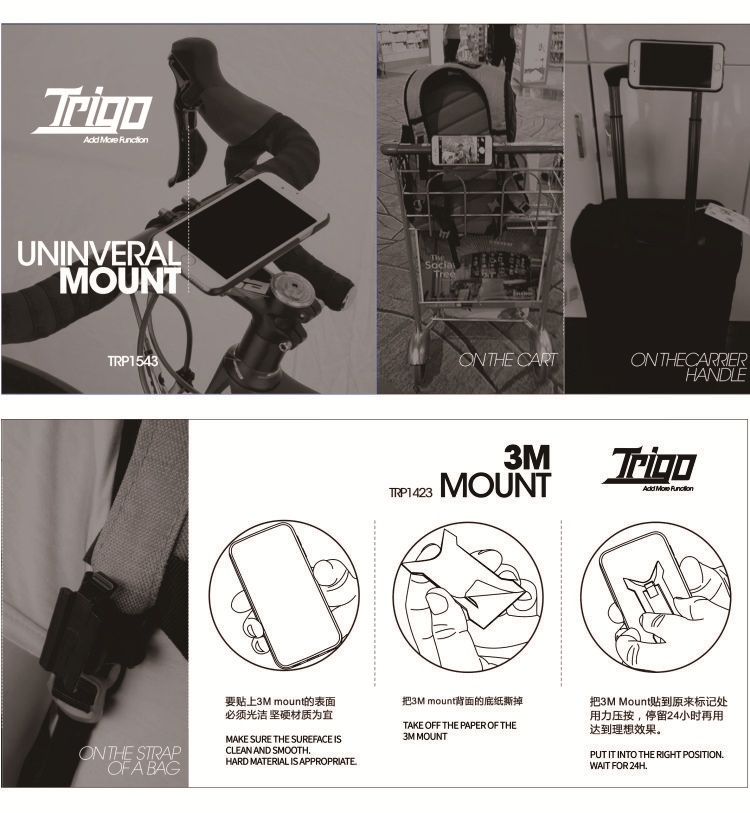 TRP1543【PM】