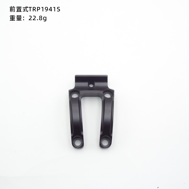 TRP1941S Integrated Mount Base / Birdy 3(Wide)