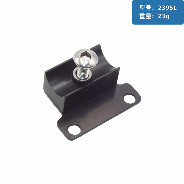 TRP2395L Stem Gap-Mounted Base / Birdy_3(28.5mm)
