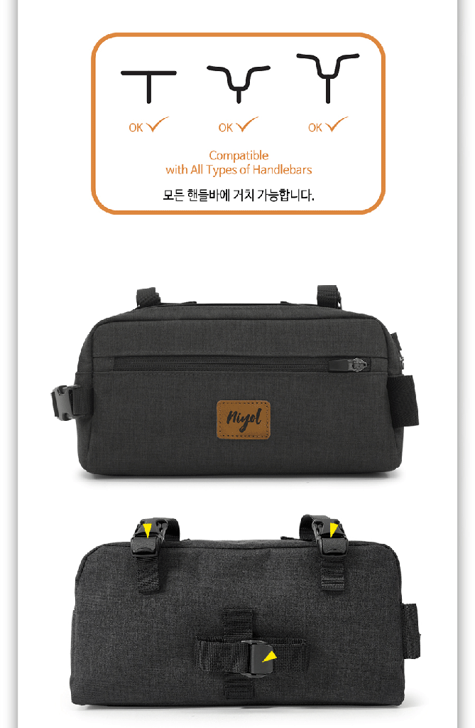 Bar Bag-Niyol