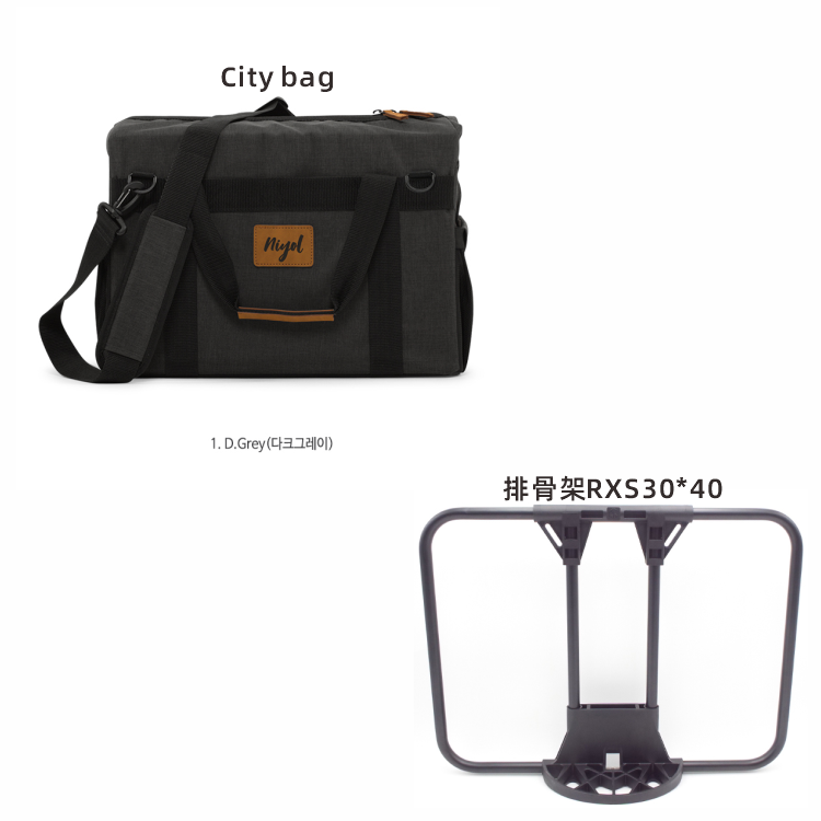 City Touring/set-Niyol