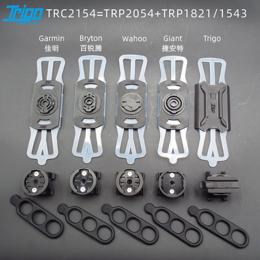 TRP2154-Rubber Mount for Phone/Set