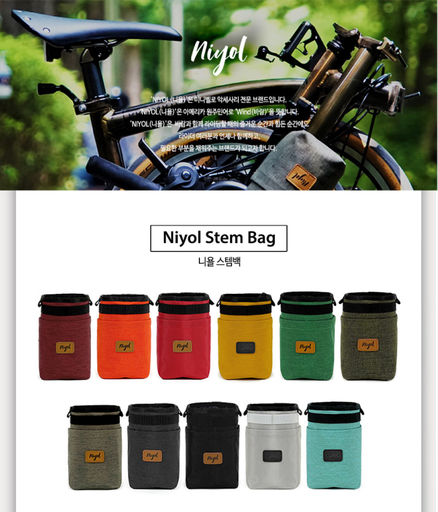 Stem Bag-Niyol