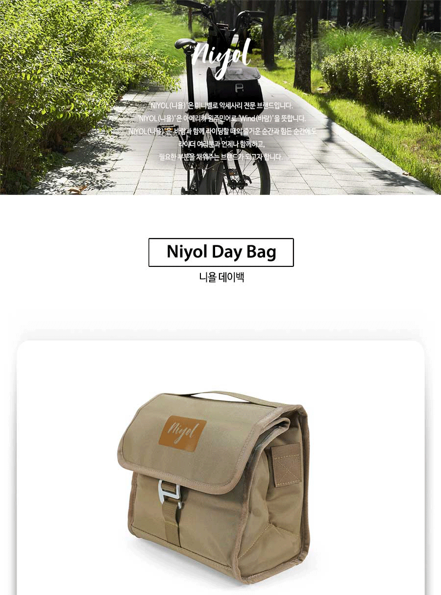 Day Bag-Niyol