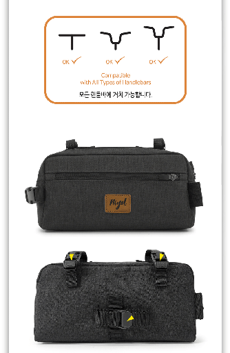 Bar Bag-Niyol
