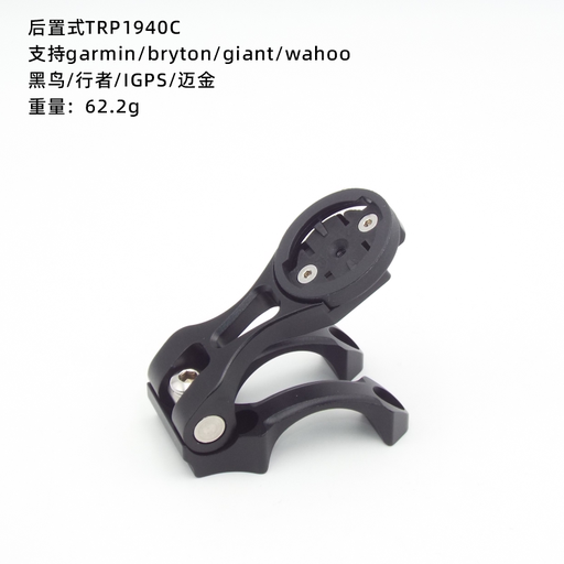 TRP1940SC【CM】